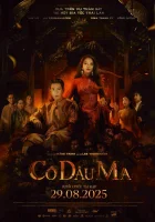 смотреть онлайн Невеста (2025) бесплатно в HD 