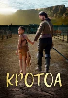 смотреть онлайн Кротоа (2017) бесплатно в HD 