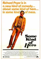 смотреть онлайн Ну и герой (1982) бесплатно в HD 