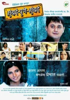 смотреть онлайн Расскажи, как любишь (2010) бесплатно в HD 