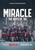 смотреть онлайн Чудо: Парни 80-х (2026) бесплатно в HD 