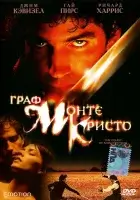 смотреть онлайн Граф Монте-Кристо (2002) бесплатно в HD 